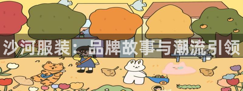 崇左华润娱乐设施招聘