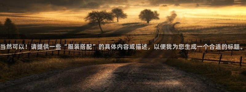 太原华润娱乐会所