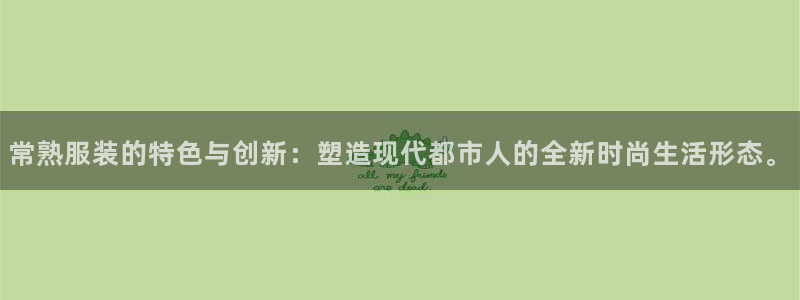 华润娱乐19wa1指尖