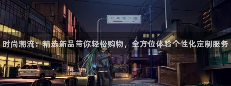 华润娱乐13y娱乐333OO