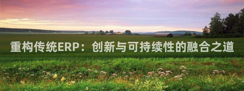 华润集团娱乐公司官网