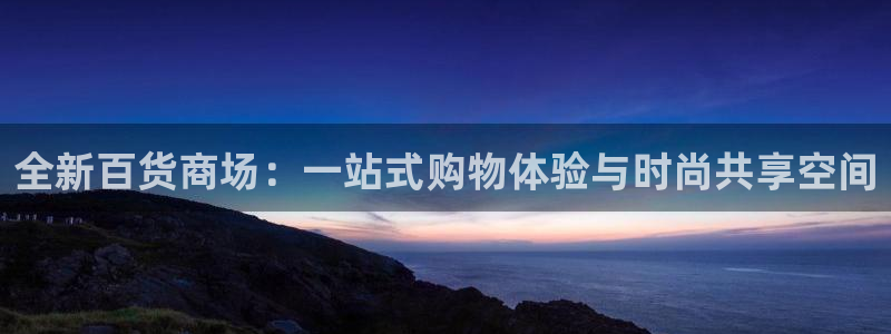 华润娱乐46996公认