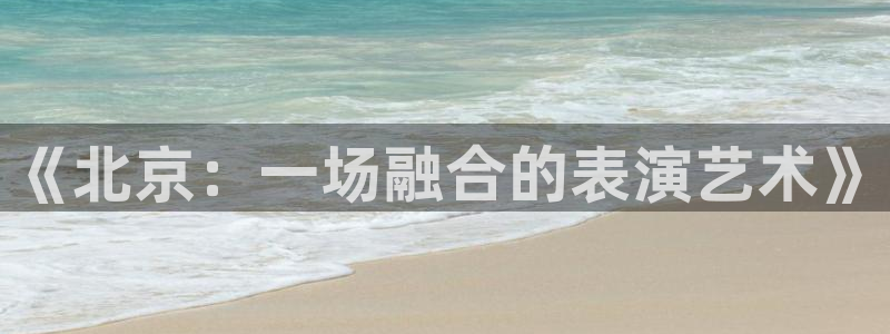 华润通休闲娱乐