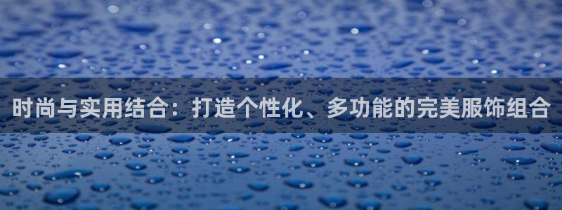 华润娱乐去深圳文案