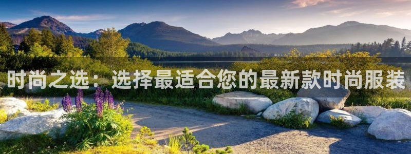 华润娱乐行政招聘面试：时尚之选：选择最适