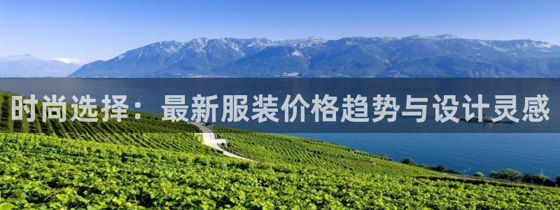 华润娱乐指尖着