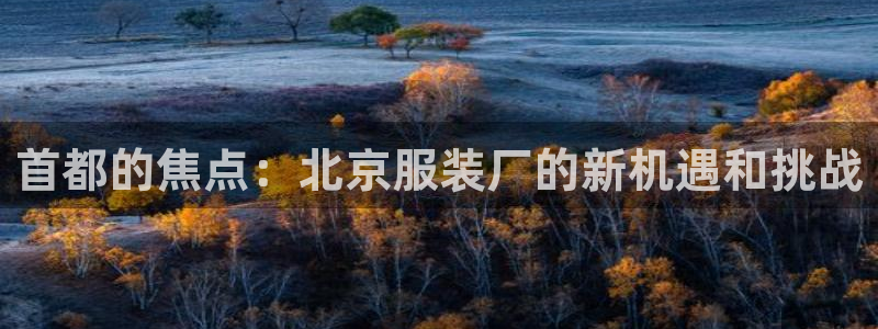 华润娱乐彩票平台