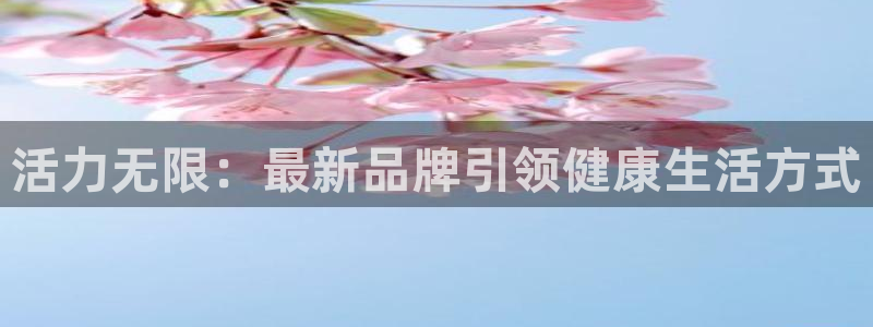 华润娱乐67五壹叁八