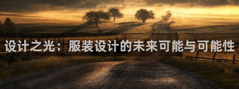 华润娱乐有5指尖