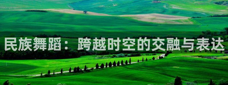 华润娱乐平台登