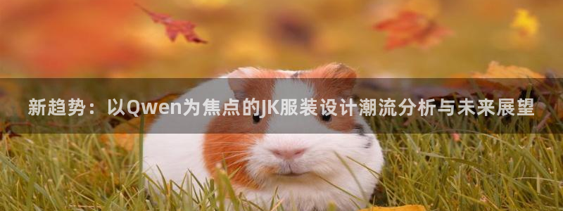 华润集团娱乐公司地址