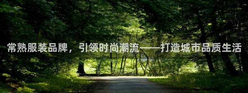 华润娱乐上5指尖