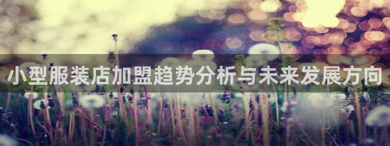 华润小区娱乐设施