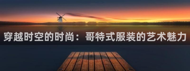 华润娱乐22yg1指尖