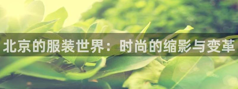 华润娱乐平台注册