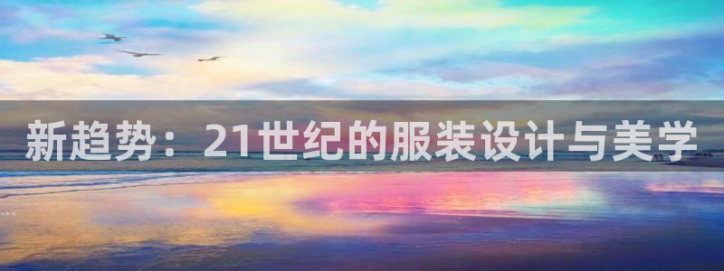 华润2娱乐平台主管