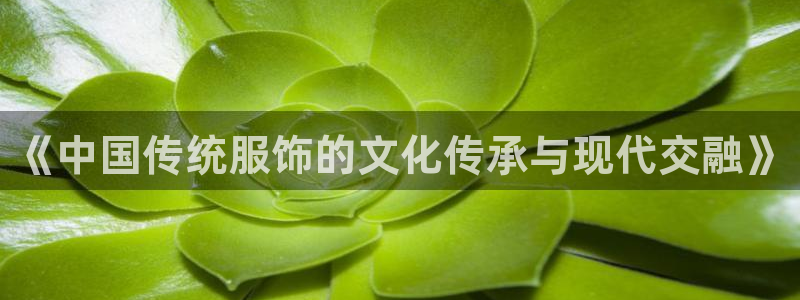 华润2娱乐登录平台