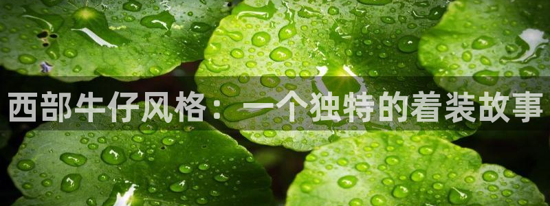 华润娱乐11z娱乐333OO